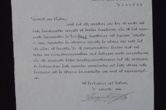 LEGAL DOCUMENT ACCOMPANYING MARRIAGE CONTRACT Written in Athens, this wedding contract (no.7442) is dated 27th December, 1945. It records the legal agreement of the engaged couple and their families – that the bride’s family will pay the groom the sum of 1.000.000 Drachmas as dowry. The document includes the details of the lawyer who drafted the contract, the names of the couple and the names of the witnesses.
