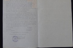 MARRIAGE CONTRACT (Inside)