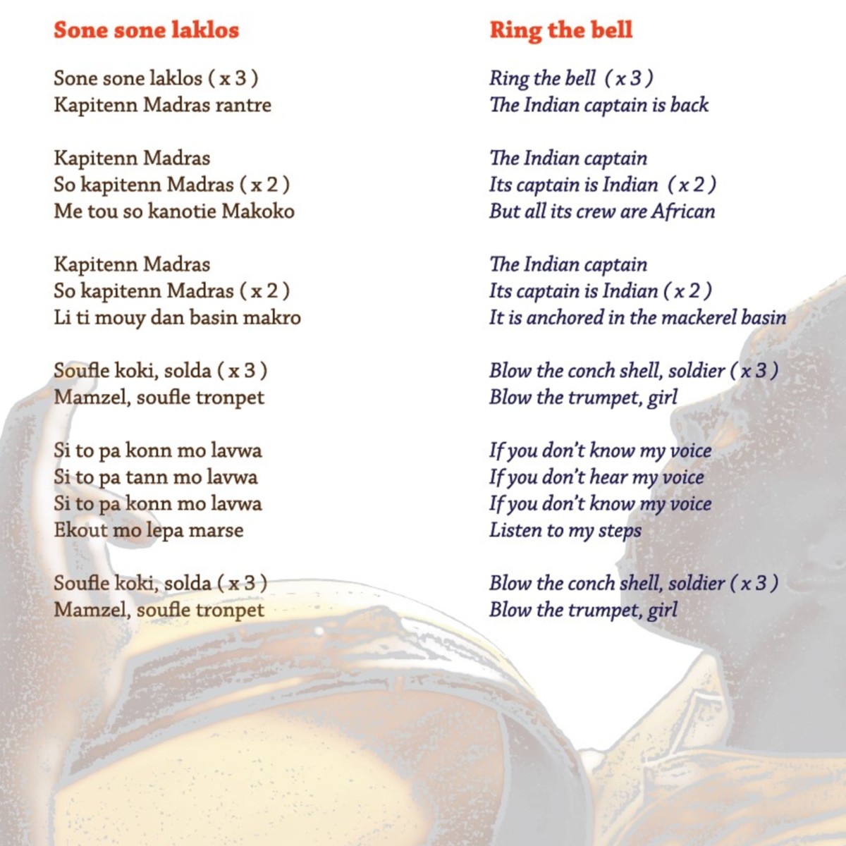 Sonesonelakloslyrics.jpg