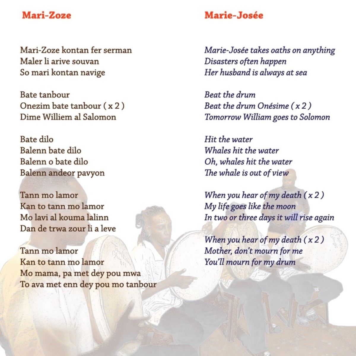 Marizozelyrics.jpg